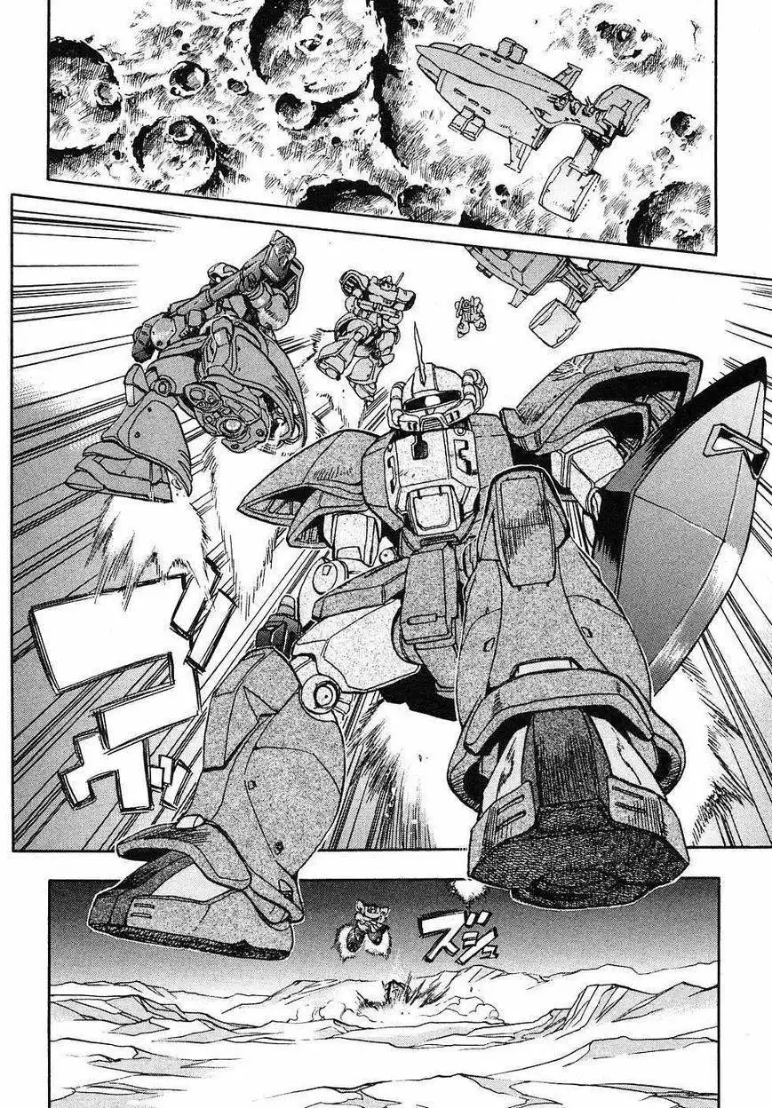 Kidou Senshi Gundam Gaiden - Sora, Senku no Hate ni... Chapter 4 16